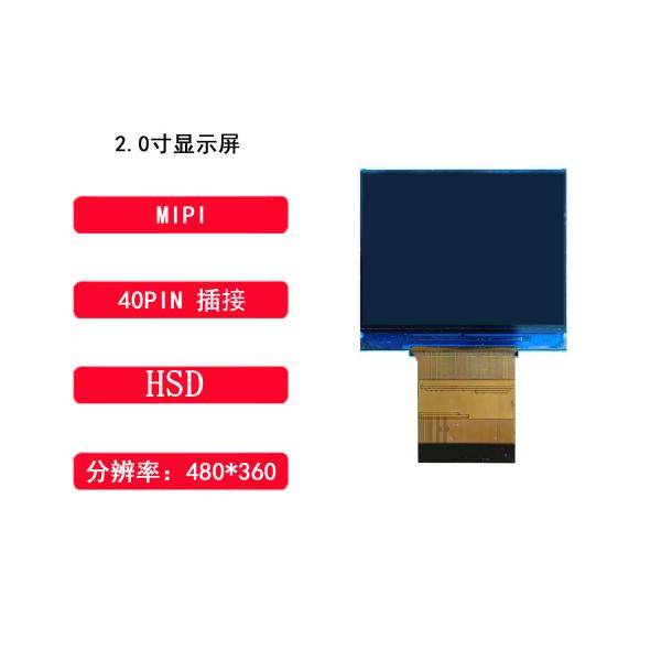 2 Inch TFT Display Module 480X360 Resolution MIPI Interface Driving IC ST7701S