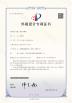 TOP GOLF CO.,LTD Certifications