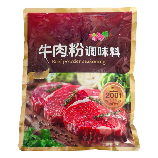 Beef Powder Seasoning product packaging