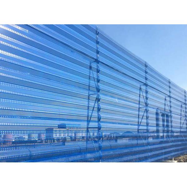 windbreak-panel-chemical-plant