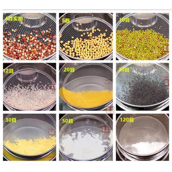 1.6mm Grain Corn soybean Sieve Stainless Steel Woven Wire Mesh