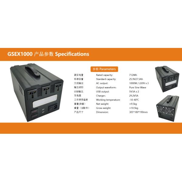 GSEX1000 25.9V Portable Power Station 27.5Ah Lithium Battery Pack