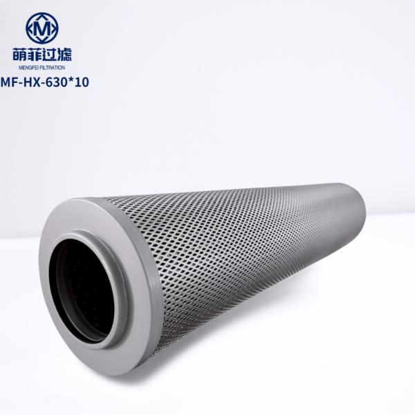 99.8% Filtration Efficiency HX630-10 Hydraulic Filter Cartridge For Filtration And 6 Months Filter Life