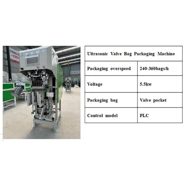 Dry Lime Packing Machine 220V Gypsum Granule Packaging Machine 4