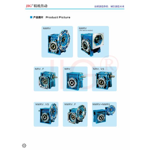 NMRV Turb Worm Reducer 15kW High quality aluminum alloy housing