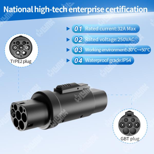 Olink Wholesale 210A EV Adapter Vehicles Charging GBT Adapter Ev Plug Type 2 to GBT for Chinese Version Electric Car EV Adapter