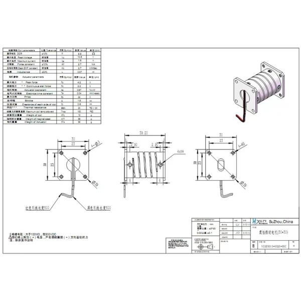 Good Quality High Precision Voice Coil Motor Professional Customization