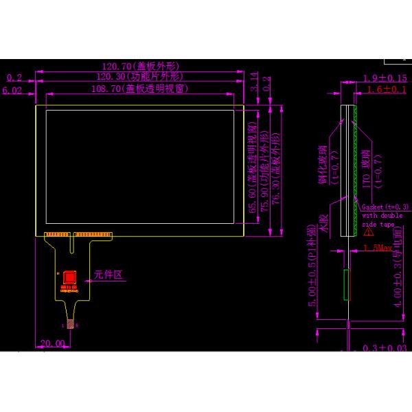 PCT/ CTP/ P-CAP 5 Inch Projected Capacitive Touch Panel For Industrial,CE FCC