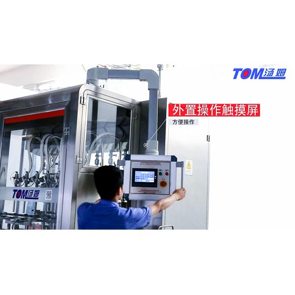 1L-4L Lubricant Filling Machine 8 Nozzles Weight Style Fully Automatic For Container