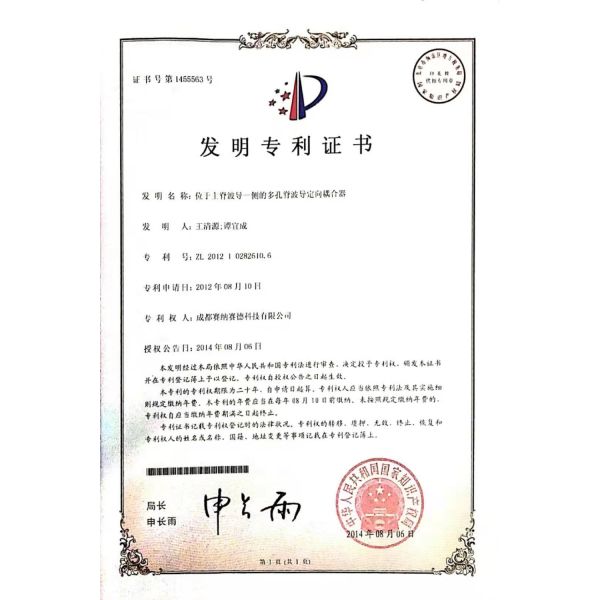 Wireless Communication RF Microwave Filters Millimeter Radars Silver Plated