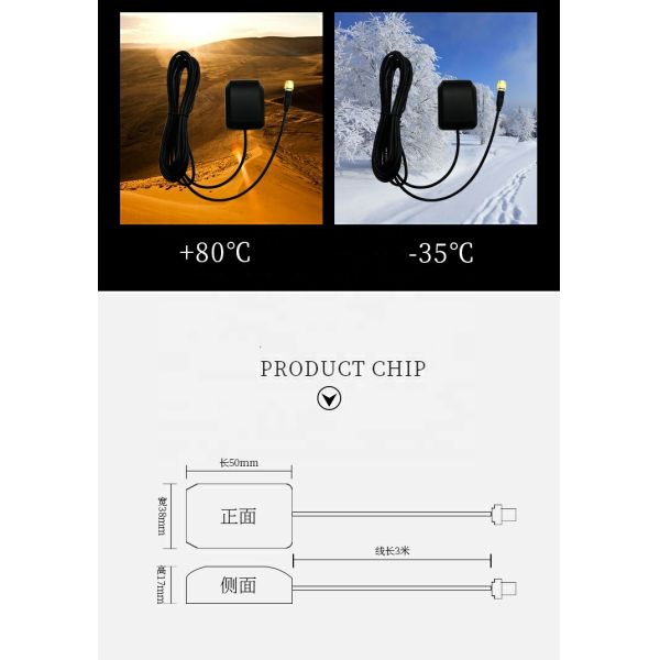 Active GPS Antenna Fakra Connector for MFD2 RNS2 MFD3 RNS510 Sat Nav Cable Length 5000mm