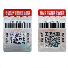 China Polyester Custom Label Stickers Rectangle / Circle / Oval Shape Waterproof wholesale