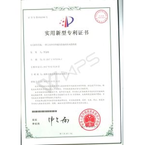 VBE Technology Shenzhen Co., Ltd. Certifications