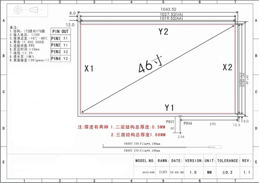 46 Inch 4 Wire Resistive Touch Screen Panel with USB Interface And Controller
