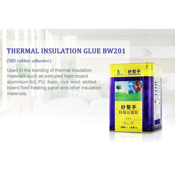 Black Vanitation Pipe Thermal Insulation Paste 0.96~0.98 Gravity