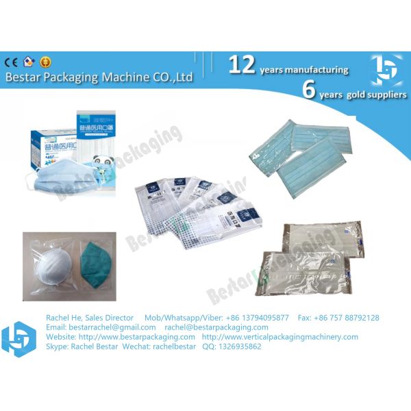 face mask flow pack machine pillow bag packaging machine