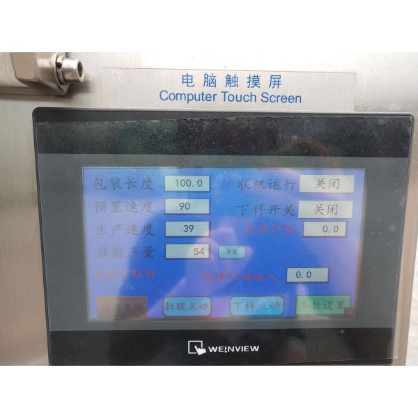 Nylon Triangle Tea Bag Sealing Machine , 220V Tea Powder Packing Machine