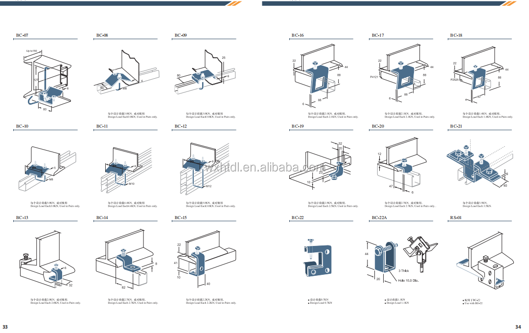 3 8 16" 1 4 20" C Style Beam Clamps Angle Construction Hardware Reversible Steel