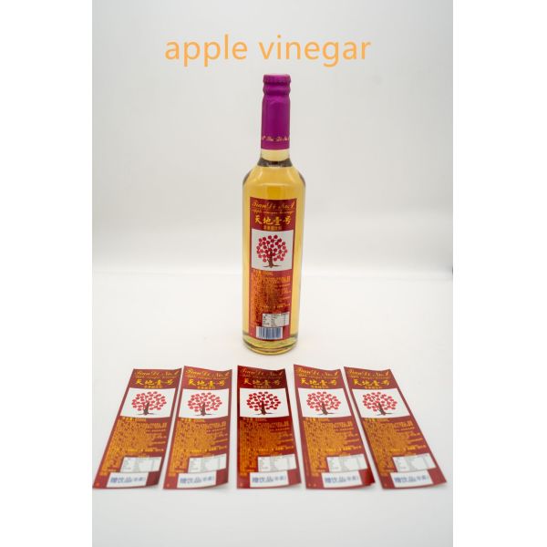 Free Address Labels Stuck on You Labels Price Tag Machine Sheet Labels Iron on Clothing Labels Barcode Label Printer Zebra Labelsname Labels for Clothes Zebra