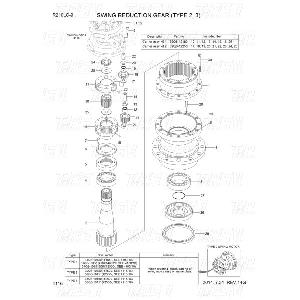 39Q6-12240 Swing R220-9 Excavator Sun Gear 2Stage High Precision Easy Installation
