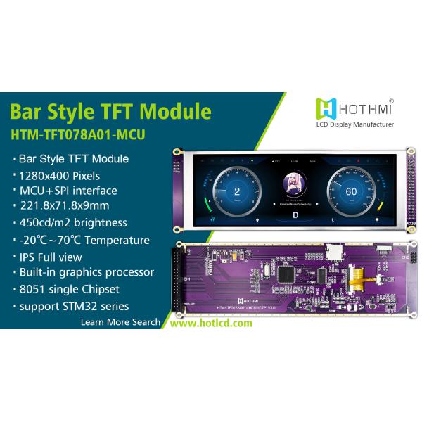 7.84 inch color TFT strip LCD module 400x1280 pixel MCU Arduino display