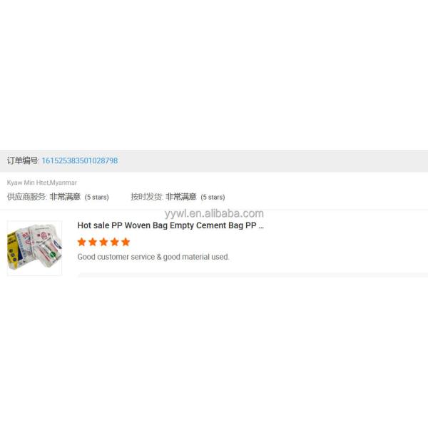 Heavy Duty PP Laminated Bottom Valve Cement Bag 50Kg PP Valve Bag Small Cement Bottom Block