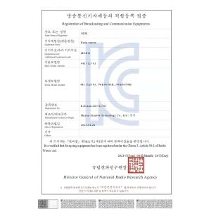 Shiyan Xinyida Technology Co., Ltd. Certifications