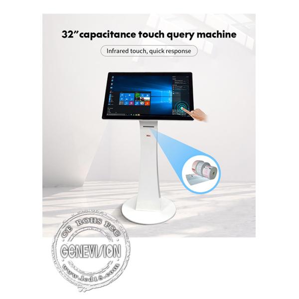 32in LCD T Design AIO WiFi Freestanding Digital Signage