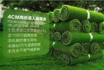 artificial lawn from Factory