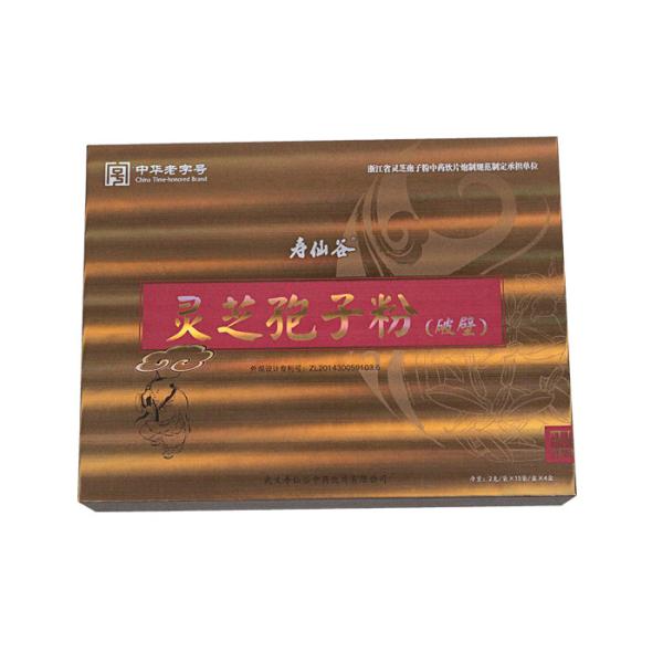 Black Packaging Box With Matt Lamination Customized RIgid Packaging Box