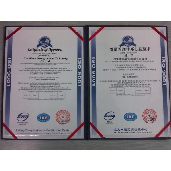 Shenzhen Strongd Model Technology Ltd. Certifications