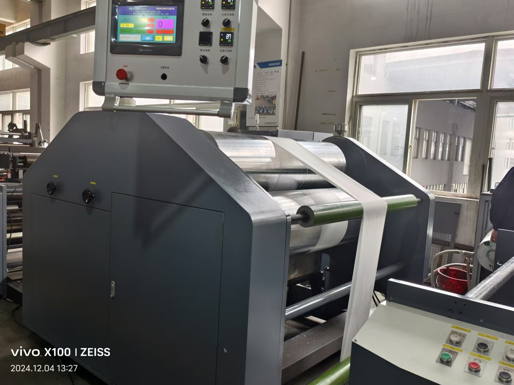 Waterproof Paper Wax Coating Machine Moisture Proof Thermal Paper Coating