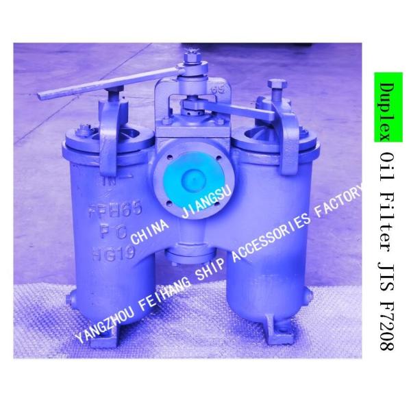 5K-125A DUPLEX OIL STRAINER H-TYPE JIS F7208-MARINE DUPLEX OIL STRAINER JIS F7208-DUPLEX WATER STRAINER