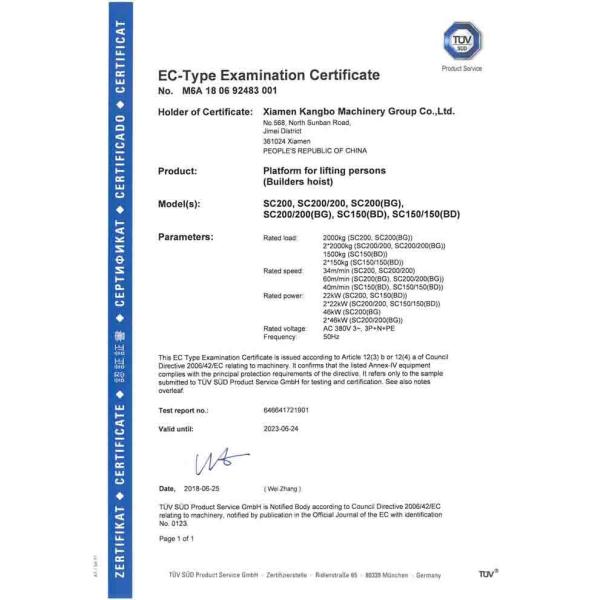 Xiamen Comwinning Imp.&Exp.Co.,Ltd Certifications
