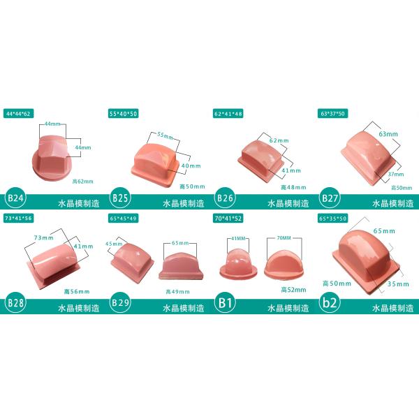 Silicone Hardness 15-50A Pad Printing Consumables Pad Printing Head