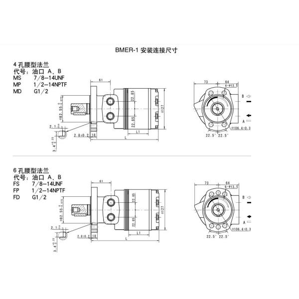 Parker Hydraulic Motor - Low Speed High Torque TF0280MS030AAAA Magneto Mounting