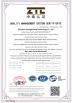 Hunan Jingtan Automation Equipment Co., LTD. Certifications