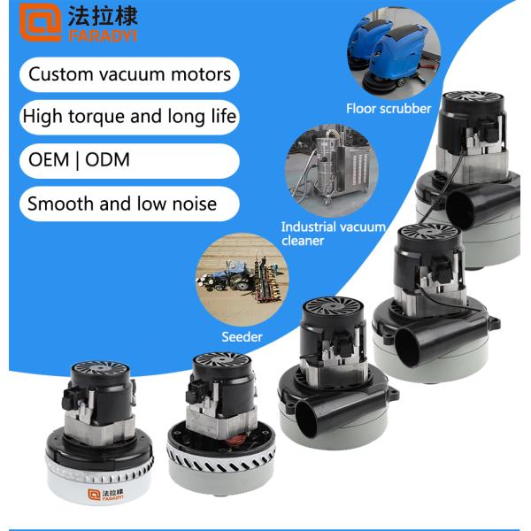 500W Vacuum Cleaner Motor Micro Stepper Motor With Air Duct