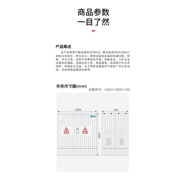 Durable DMC Polyester Enclosure SMC Multipurpose 120x80x35cm