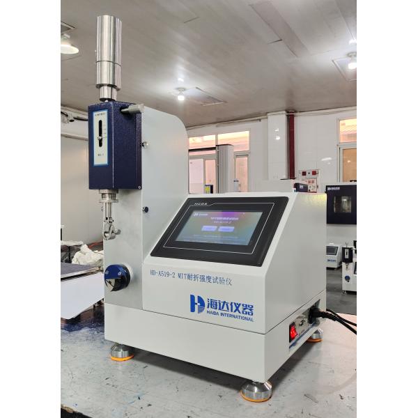 Electric Paper Testing Equipments , Calculate Automatically MIT Paper Folding Resistance Tester