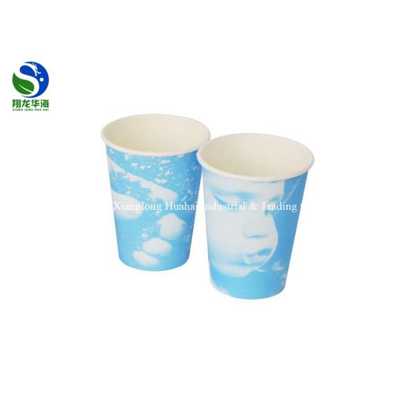 Food Grade PLA Coated Paper Cup Degradable Design Included Recyclable Lids