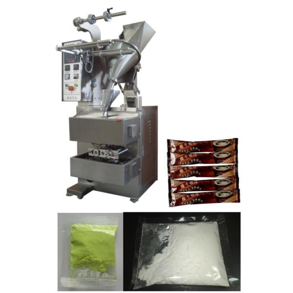 Coffee / Pepper / Curry Powder Packaging Machine 220V 50HZ Single Phase