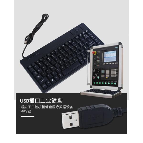 Plastic 89 Keys USB 100mA Industrial Computer Keyboard Standard English Layout