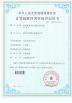 Xingyicheng (Shenzhen) Technology Co., Ltd. Certifications