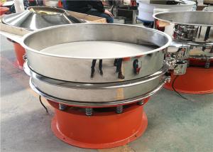 China High Frequency Wheat Flour Rotary Vibrating Screen Sieve Machine wholesale