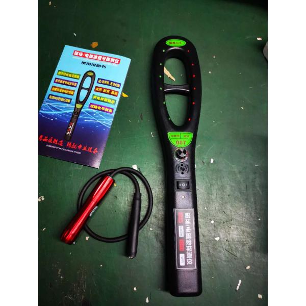 GPS signal detector 007 wireless signal detection strong magnetic positioning wireless signal detector camera search