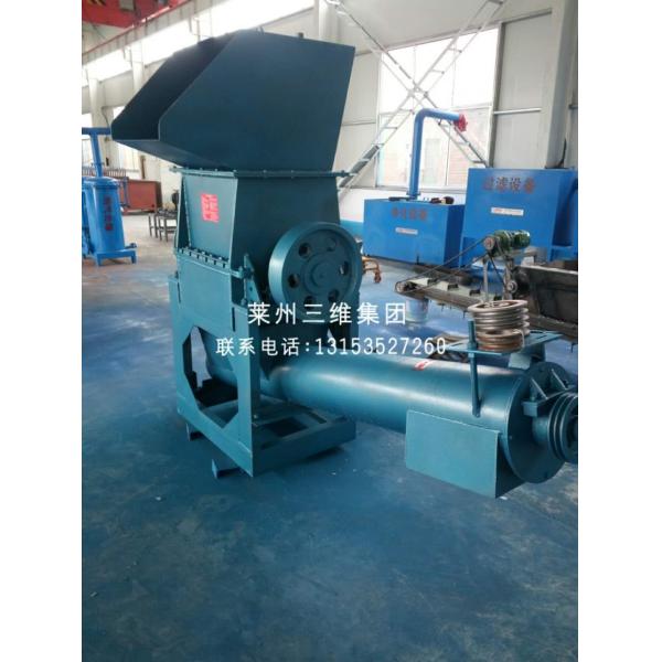15kw Waste Plastic Crusher Machine For Energy Mining Plastic Bottles Crusher Drawing