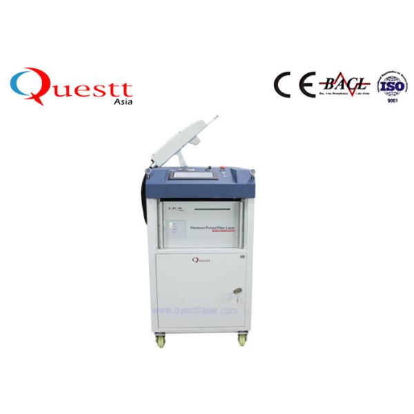 1064 Nm Laser Rust Removal Tool For All Materials Fast Speed Handheld Laser Head