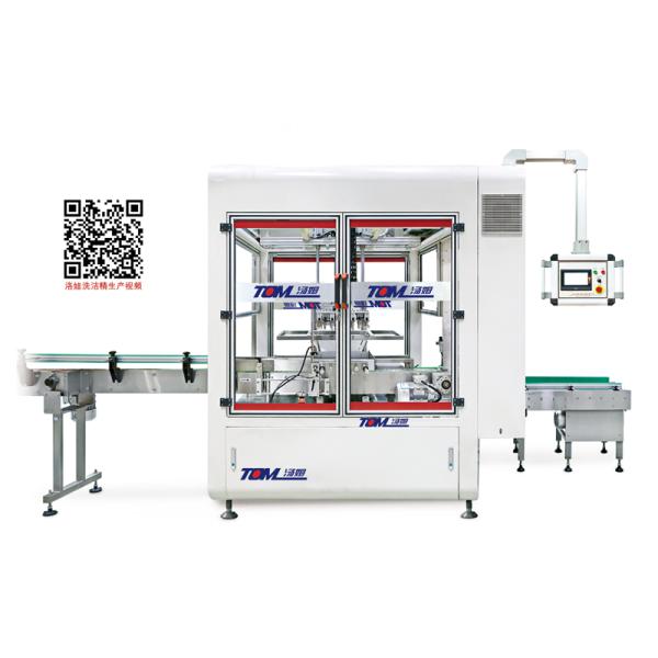 50ml-1000ml Chemical Packaging Machine Automatic Case Packer For Pesticide Bottles