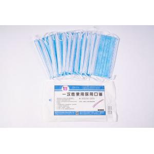 Blue Disposable Personal Care 10pcs/Bag Earloop Surgical Face Mask